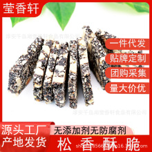 ������֥��Ƭ250��С�����Ǹ��c�ֹ������ЋD��ͯ��ʳ��خa