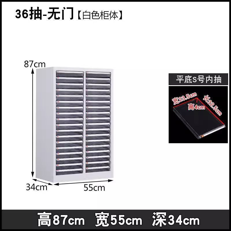 文具收纳柜抽屉式a4文件柜钢笔铅笔储物柜平底多层美甲收纳柜|undefined