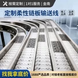 铝及铝合金材;铝合金;输送机