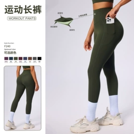 瑜伽服;运动内衣;运动紧身裤