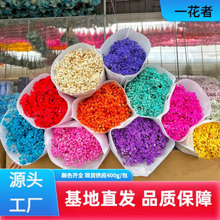 ������Ϲ��S���r�� diy�ɻ��ĶY��400g�������M���Ǹɻ��������l