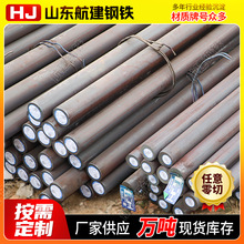 Q235CQ235DQ235E圆钢冷拉热轧锻打圆棒零切钢棒材工业圆钢