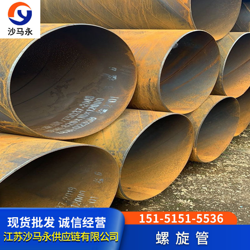 泰州螺旋管 螺旋钢管 螺旋风管 大口径螺旋焊接钢管 镀锌螺旋钢管
