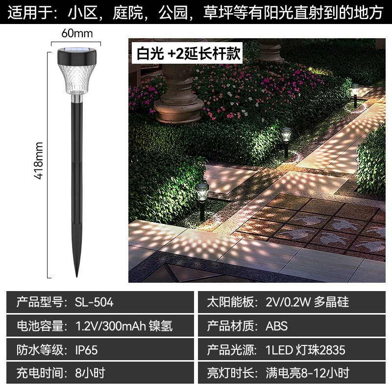 Luces de césped solares, proyección colorida, jardín exterior, decoración impermeable