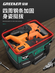 绿林手提工具包结实耐用电工帆布包加厚多功能木工维修便携收纳袋