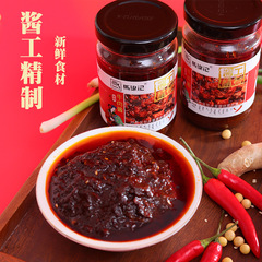 Factory Ma Jinji Beef Sauce, Mushroom Sauce, Noodles, Chili Color Pepper Sauce, Toon Sauce Hot Pot 200g Bottle