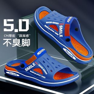 Popular Foreign Trade men's sandals wholesale summer Korean fashion smile outdoor slippers soft bottom non-slip sandals for men