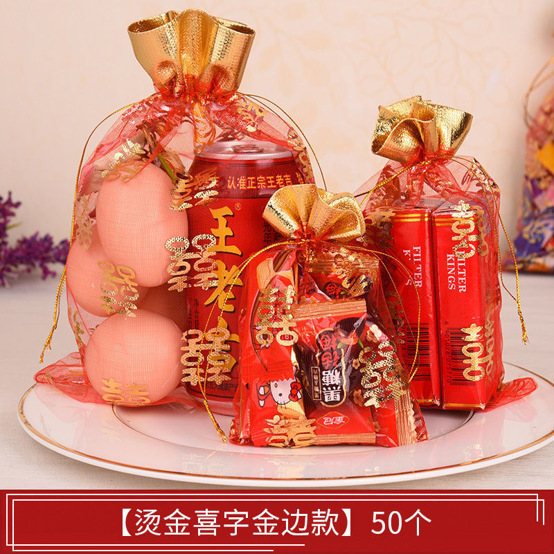結婚喜糖袋中国式喜袋紗袋キャンディーの袋結婚祝い用品大全結婚式礼箱喜糖箱|undefined