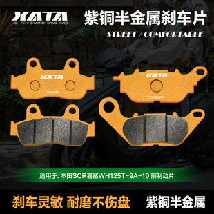 XATA����لx܇Ƭ ̤��Ħ��܇SCRϲ��WH125T-9A-10���xƤ