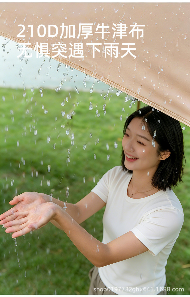 Outdoor Canopy Tent with Four Corners, Sunshade, Rainproof, Uv Protection, Quick Setup for Picnics and Gatherings