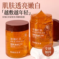 Basha Rose Черный чай Несмываемая ночная маска для кожи поздней ночи Темно-желтый Увлажняющий Увлажняющий Омоложение Производитель Оптовая продажа