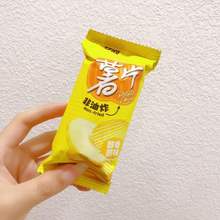 甘源 薯片 沁爽青瓜味 经典原味 田园番茄味 碳烤牛排味 6斤一件