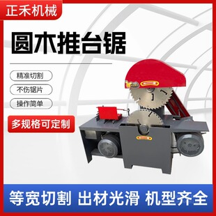 ���͈Aľ��̨��_��䏾���ľ���_�ϙCȫ�Ԅӎ�䏙Cԭľ�_�ψA�P�