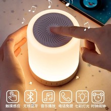 小夜灯台灯公司实用活动礼品展会宣传品logo高档商务纪念品伴手礼