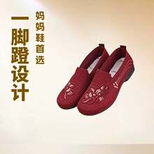 鞋子女2026春季刺绣一脚蹬女鞋平底时尚休闲妈妈鞋女士乐福鞋