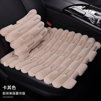Car Cushion Winter Slub Velvet Seat cushion, seat cover - khaki-front-single-seat-lumbar-pillow