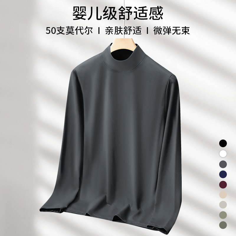 High-End Mercerized Modal Cotton Half-High Collar Base Layer Men's Long-Sleeve T-Shirt Autumn and Winter Double-Sided Warm Mid-Collar Top