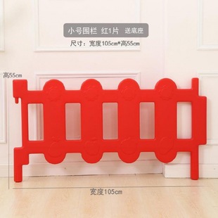 Children's toy area fence guardrail baby guardrail plastic roller skating fence outdoor store