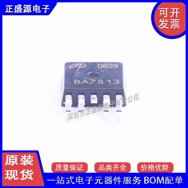 全新原装 AOD609 D609 TO-252 双沟道 MOS场效应管IC芯片 40V 12A