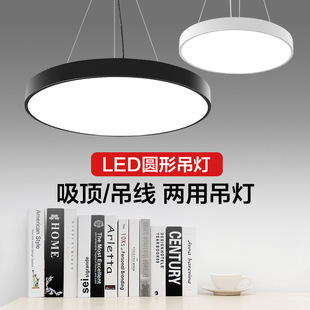 led round chandelier restaurant barber shop lamp office ceiling lamp chandelier bar lamp industrial wind lamp