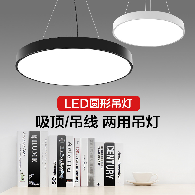 Led Circular Pendant Light for Barber Shop, Office Ceiling Light, Hanging Light, 1m Lights, Industrial Style, Super Bright Lighting Fixtures Led Circular Pendant Light for Barber Shop, Office Ceiling Light, Hanging Light, 1m Lights, Industrial Style, Super Bright Lighting Fixtures