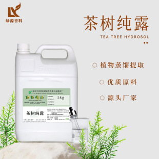 ��伃¶ԭҺֲ�����sˮ�沿�o�w���Ý�����yƷԭ�����ӬF؛���l