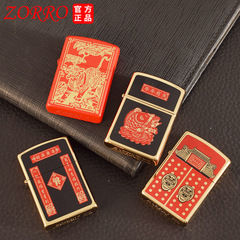 Zoro Kerosene Lighter Couplets, Year after Year with Fish, White Steel Inner Tank, Vintage Style Sandpaper Lighter Wholesale and Distribution
