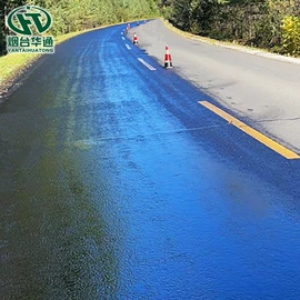 特种建材;石油沥青;密封胶