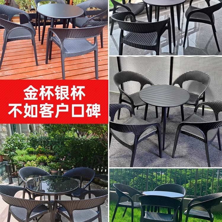 Mesas y sillas al aire libre combinadas Patio de ocio Balcón al aire libre Patio al aire libre Terraza Mesa de centro de ratán Silla de ratán de tres piezas