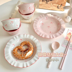 陶瓷盘高颜值陶瓷草帽花边餐具ins意面西餐沙拉盘子餐盘家用菜盘