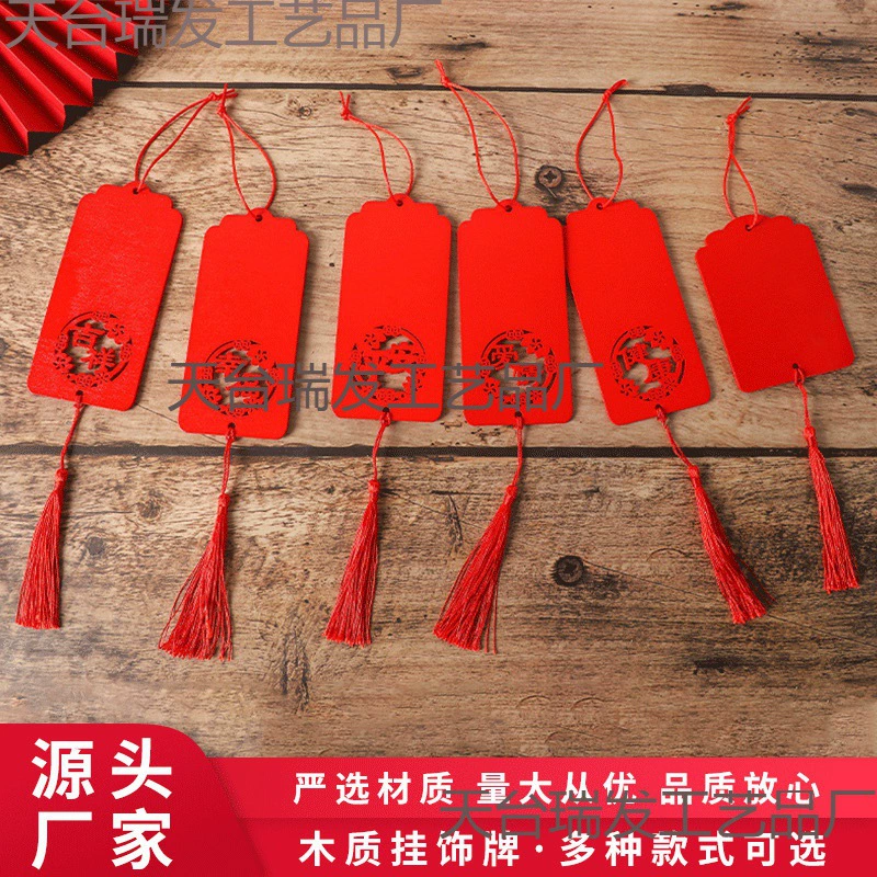 Деревянные бирки для пожеланий на дерево удачи в весенний праздник, красные декорации для достопримечательностей и храмов, карточки с благословениями и пожеланиями, деревянные бирки.