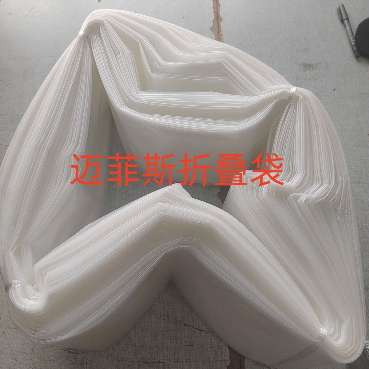 汇乐配套用 新能源粉尘收集废料电池厂用连续套袋直径465mm