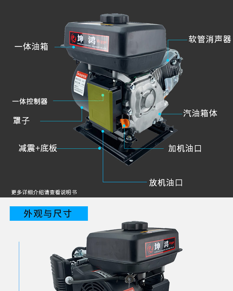 Electric tricycle four-wheeled vehicle 60V72V range extender gasoline charging generator DC power generation
