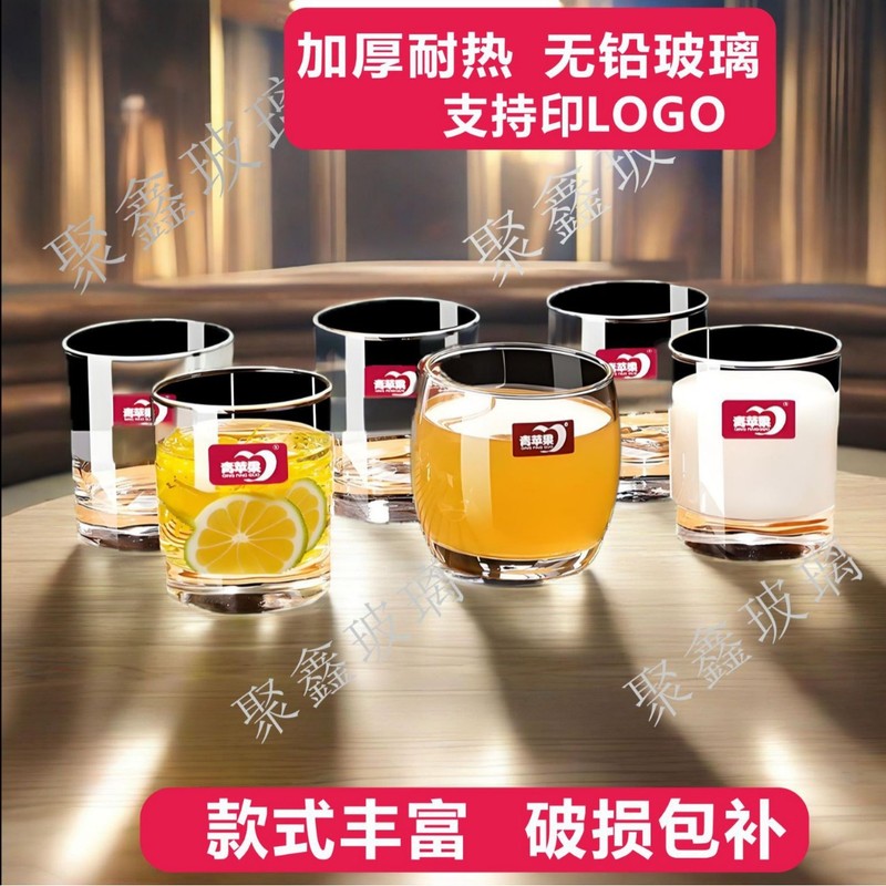 Green Apple vineyard glass water cup juice cup whiskey Manor heat-resistant glass wholesale tea cup gargle Cup