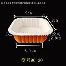 90С�����������ʺ�һ���������к��иǳ���ֱ��װ굸��ɶ����׸�