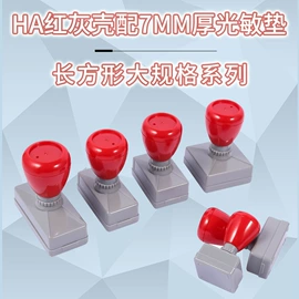 印章用品;其他;钥匙扣及钥匙扣配件