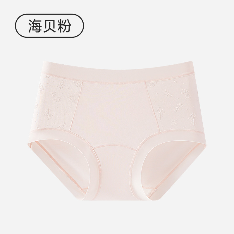 莫代尔女士内裤10A加长裆高腰舒适透气三角内裤女