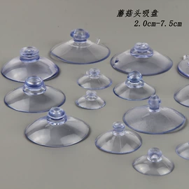 其他塑胶零件;金属盖