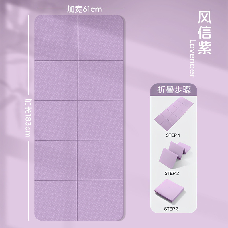 折叠瑜伽垫可睡觉便携式防滑加厚地垫健身垫学生午睡儿童午休垫子|undefined