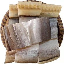 鳗鱼干海鳗鱼去头去尾淡干鳗鱼段自然风干大鳗鱼鱼干海鲜干货批发