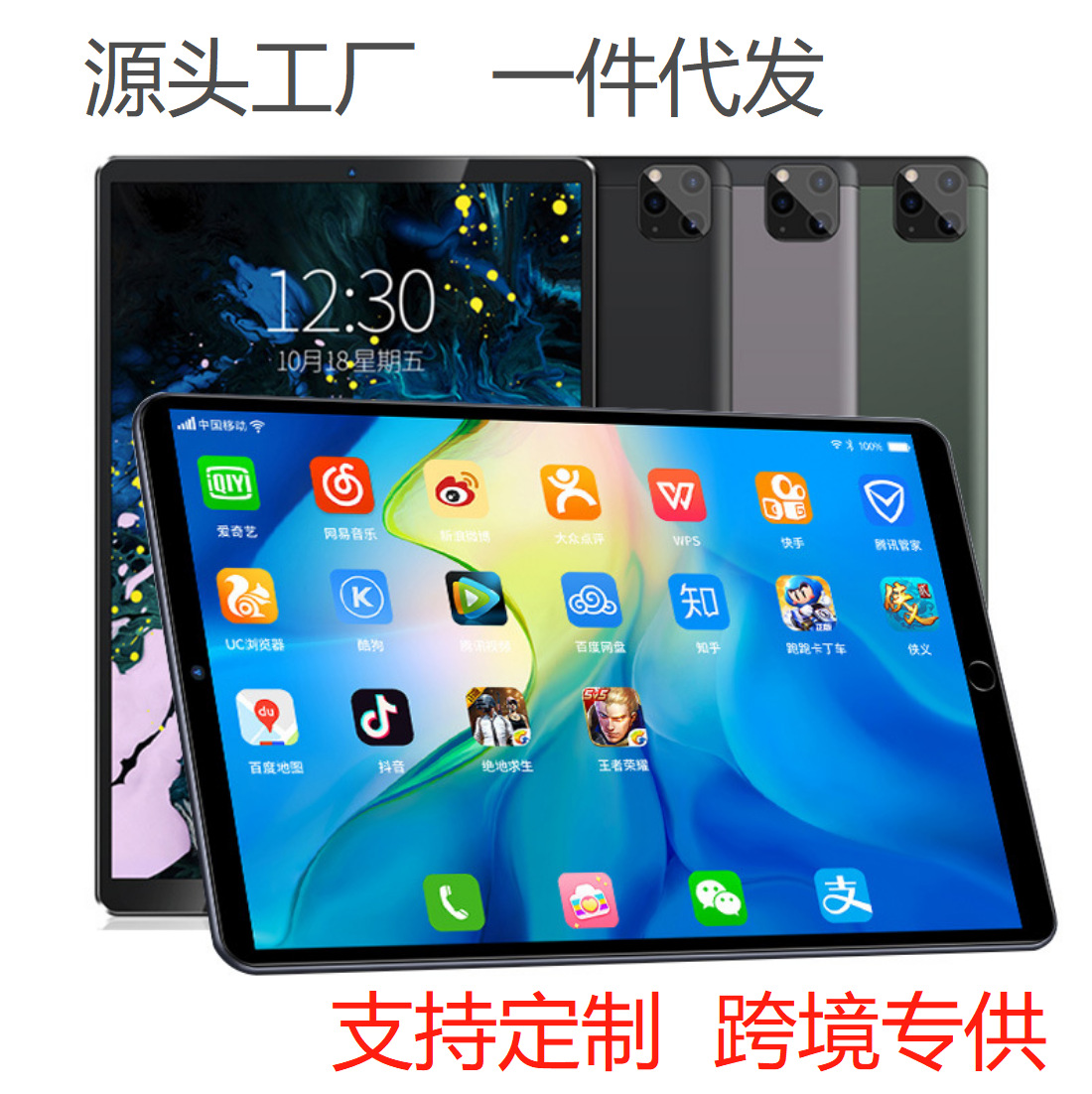 (Трансграничная торговля), планшетный ноутбук, функция поддержки всех сетевых стандартов связи, андроид, 8 дюймов