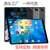 (Трансграничная торговля), планшетный ноутбук, функция поддержки всех сетевых стандартов связи, андроид, 8 дюймов