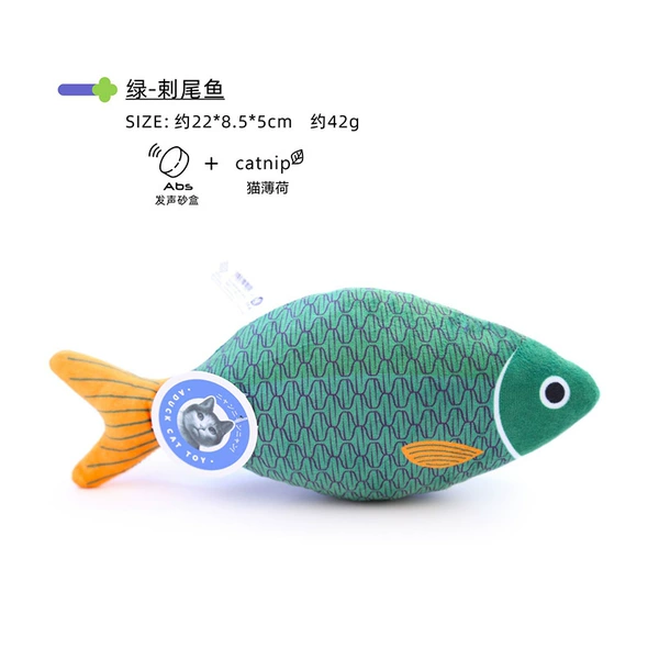 Green-鱼 ipfish