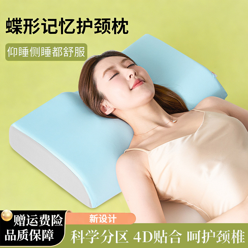 Almohada, protección de la columna cervical, ayuda a dormir, adulto, hombre, sueño, artefacto de ronquidos, núcleo de almohada de algodón con memoria, almohada de elevación individual