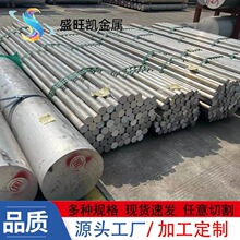 1070-H112�X��1060���X��늌����Ժô�ֱ��100-300mm�����X�A��