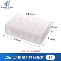 Коробка для бутылок с сетками 20 мл/24, коробка для флаконов, бутылка для хроматографии, коробка для бутылок для инъекций, коробка для хранения