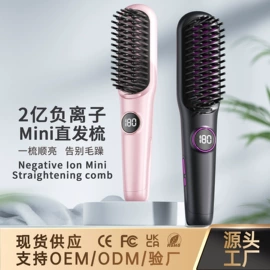 卷发/直发器;发夹;个护电器配件