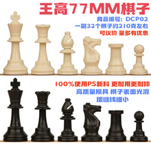 ����77mm���H����������GPPS��֬ȫ���ϣ����h�r�����Ѓ���