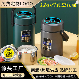 304 Stainless Steel Insulated Lunch Box Large Capacity Insulated Barrel Three-layer Multi-layer Bento Box Vacuum Pot for Adults and Students