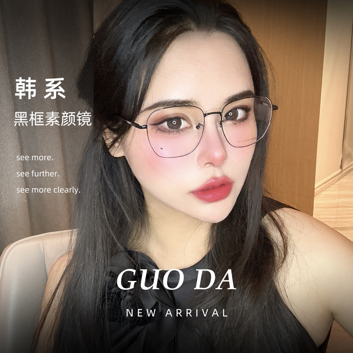 Marco cuadrado de temperamento, marco de gafas de maquillaje de aleación retro, cubierta de pie de placa alargada, se puede equipar con gafas de miopía Danyang al por mayor